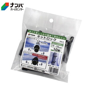 yrj[zxpp[c ؍͔| lbgbNy19`20mmp 10z