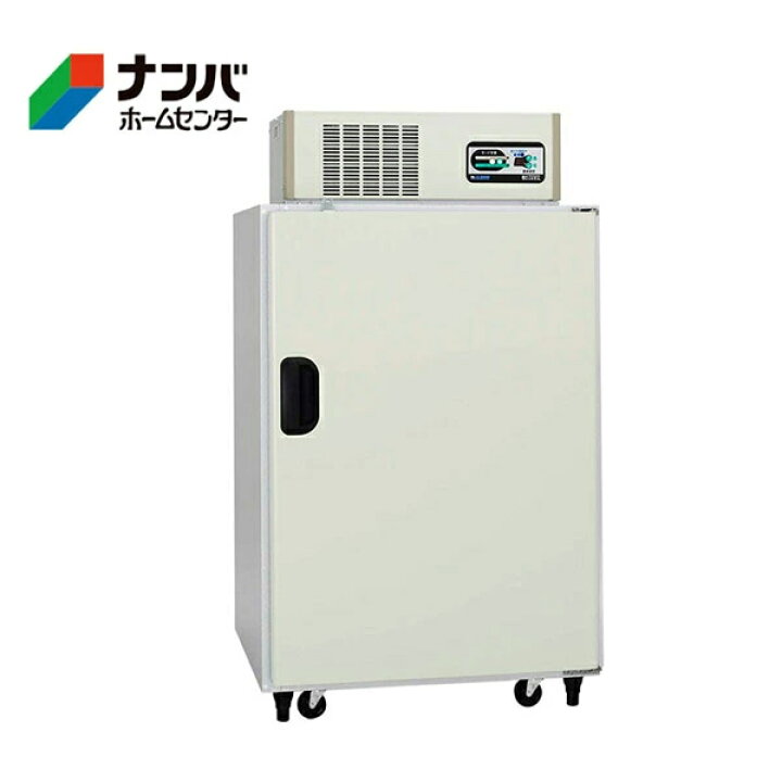 決まりました】玄米保冷庫