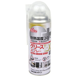 y^Cz[R[UCzO[X O[XXv[-EXy420ML 874z