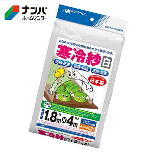 y{}^Cz_ | 핢 h sDz GXe y1.8m×4mz