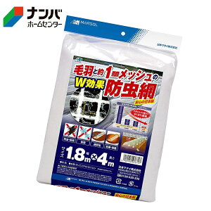 y{}^Cz_ | 핢 h sDz Wʖh y1.8m×4mz