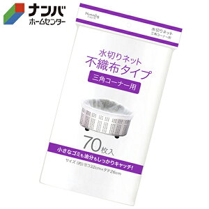 yjbR[zؑ sDzOpR[i[py3-59  70z