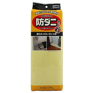 yCYzV[g Yɂh_jV[g EN[[bgpySS-672 90×180cmz