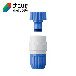【タカギ】散水用品 散水パーツ 蛇口用ニップル ネジ付蛇口ニップルセット(FJ)【G154FJ】