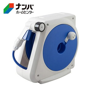 【タカギ】散水用品 散水ホースリール 水やり オーロラNANO 20m(ブルー)【RM220FJ】