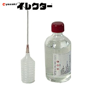 y艻HzCN^[ CN^[pCvpTA[ڒt 100ml X|CgtyEY-100 100mlz