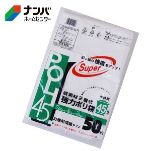 yVXe|}[zS~ Ɩp Vf2w̓|  45L 50yDH-104z