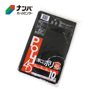 yVXe|}[zS~  |  45L 10yD-51z