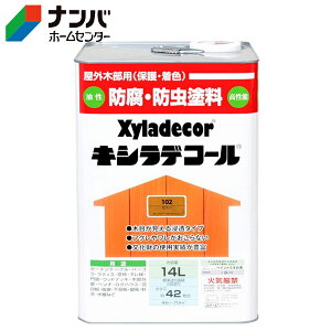 yKXP~Jz؍ޕیh h LVfR[y14L sj[z