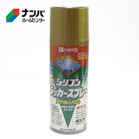 【カンペハピオ】スプレー塗料 シリコンラッカースプレー【300ml ゴールド】