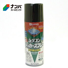 【カンペハピオ】スプレー塗料 シリコンラッカースプレー【300ml つや消しブラック】