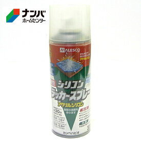 【カンペハピオ】スプレー塗料 シリコンラッカースプレー【300ml つや消しとうめい】