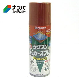 【カンペハピオ】スプレー塗料 シリコンラッカースプレー【420ml レッドメタリック】