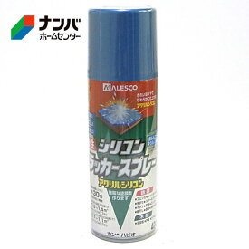 【カンペハピオ】スプレー塗料 シリコンラッカースプレー【420ml ブルーメタリック】