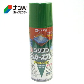 【カンペハピオ】スプレー塗料 シリコンラッカースプレー【420ml ミントグリーンメタリック】