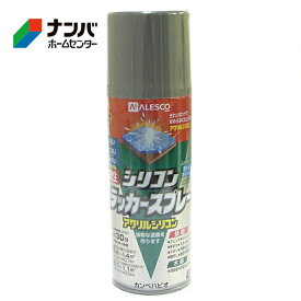 【カンペハピオ】スプレー塗料 シリコンラッカースプレー【420ml グレー】