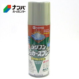 【カンペハピオ】スプレー塗料 シリコンラッカースプレー【420ml シルバー】