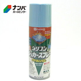 【カンペハピオ】スプレー塗料 シリコンラッカースプレー【420ml ライトブルー】