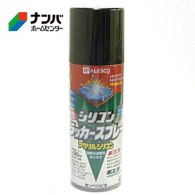 【カンペハピオ】スプレー塗料 シリコンラッカースプレー【420ml つやけしブラック】