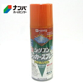 【カンペハピオ】スプレー塗料 シリコンラッカースプレー【420ml オレンジ】
