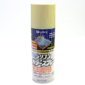 【カンペハピオ】スプレー塗料 水性シリコンカラースプレー【420ml アイボリー】