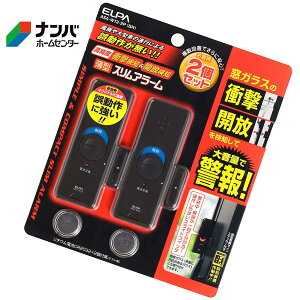 �y���[���֓K�p���i�z�y�G���p�z�Z�L�����e�B �h�ƃ`���C�� ���^�A���[���_�u�����m2P �Ռ��E�J���yASA-W13-2P�iBR�j�z