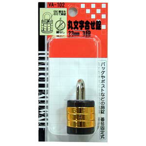 yaCYƁz싞 ە 3iyVA-102 23mmz