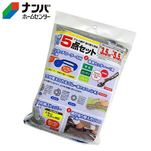 yCmxbNXz_CI Ԍ˒֗p A~Ԍ ւpi 5_ZbgyOCz