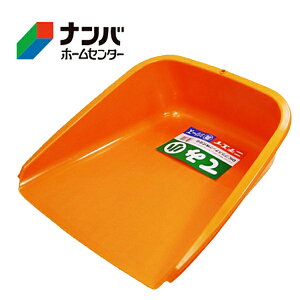 【K】【日栄 ニチエイ】テミ てみ【小 オレンジ】