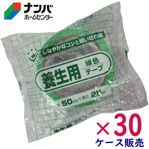 m܂ƂߍwnynfBENEz{e[v PE{e[v  30y 50mm×25m  30 P[X̔ z