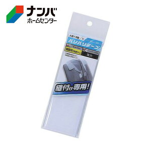 【メール便適用商品】【和気産業】強力面ファスナー バリバリテープ【BR016 ホウセイ 50×150 シロ】