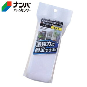 【メール便適用商品】【和気産業】強力面ファスナー バリバリテープ【BR036 ゲキ 50×500 シロ】