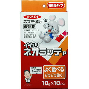 猫よけ 殺鼠剤の人気商品 通販 価格比較 価格 Com