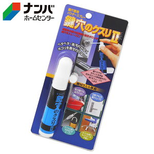 y[֓Kpizyz̗FzJM  ̃NXIIyKK-02 17mlz