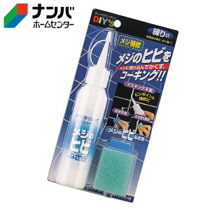 yz̗Fz^C ڒn C ŴЂтӂyMF-01 80mlz