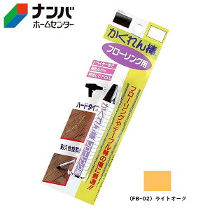 y[֓Kpizyz̗FzC _t[Op uX^[pbNPFyFB-02 CgI[Nz