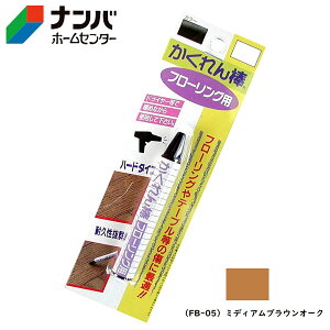 y[֓Kpizyz̗FzC _t[Op uX^[pbNPFyFB-05 ~fBAuEI[Nz