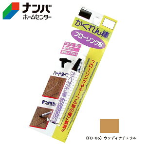 y[֓Kpizyz̗FzC _t[Op uX^[pbNPFyFB-06 EbfBi`z