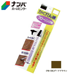 y[֓Kpizyz̗FzC _t[Op uX^[pbNPFyFB-08 _[NuEz