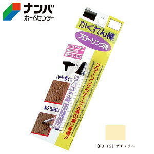 y[֓Kpizyz̗FzC _t[Op uX^[pbNPFyFB-12 i`z