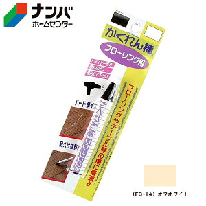 y[֓Kpizyz̗FzC _t[Op uX^[pbNPFyFB-14 ItzCgz