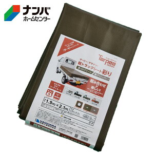 �y�n�M�n�� �����H�Ɓz�ב�V�[�g �ב�J�o�[ �y�g���b�N�V�[�g�ʁy1.9×2.1m OD/�A�b�V���O���[�z
