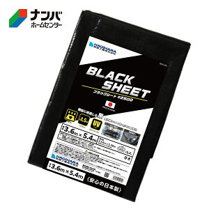 �y�n�M�n�� �����H�Ɓz�u���[�V�[�g �{���V�[�g �h�� �u���b�N�V�[�g#2500�y3.6×5.4m �u���b�N�z