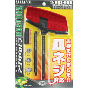 yGWjAzhCo[ lWUEX neji-BAZOOKAilWoY[JjyDBZ60R bhz