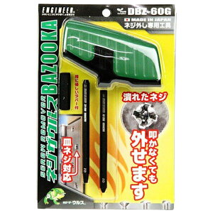 yGWjAzhCo[ lWUEX neji-BAZOOKAilWoY[JjyDBZ60G O[z