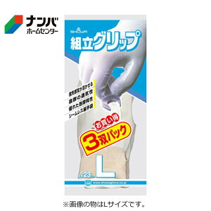 �y�V���[���O���[�u�z��� �g���O���b�v 3�o�g�yL �O���[�z