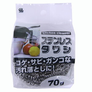 �y���C�Y�z���킵 �X�e�����X�^���V�y70g KB-023 ��z