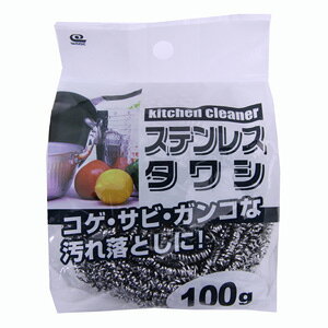 yCYz킵 XeX^Vy100g KB-024 z