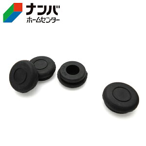 【メール便適用商品】【光】ゴム材 グロメット【KGE-14A】