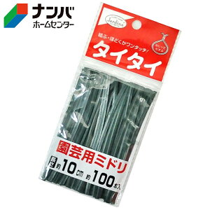 y[֓Kpizynӑׁz rj^C ^C^C |p~hy 10cm 100{z